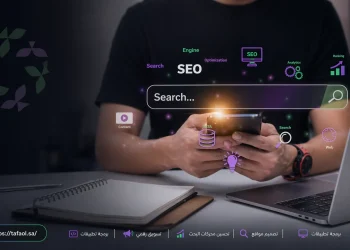 صناعة المحتوى في السعودية