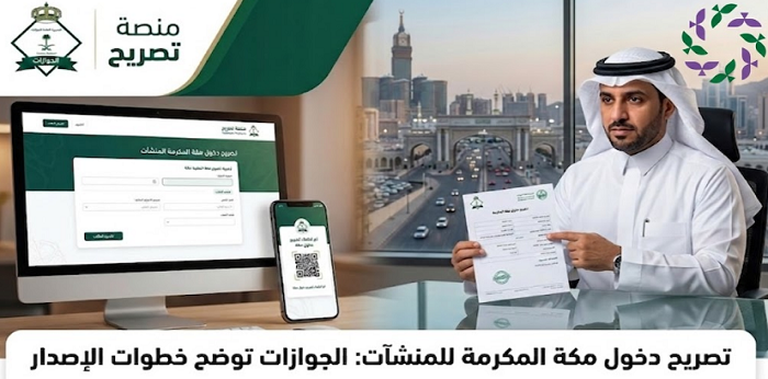 الفئات المسموح إضافتها بحساب المواطن