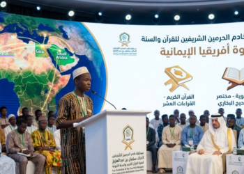 مسابقة خادم الحرمين الشريفين للقرآن والسنة