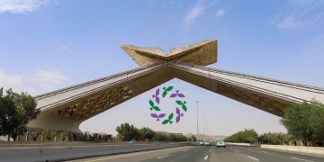 مسار مول في مكة