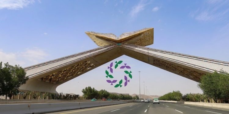 مسار مول في مكة