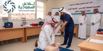 مشروع المسعف المدرسي