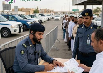 منع دخول مكة