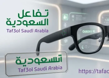 نظارات سامسونج الذكية Galaxy AI