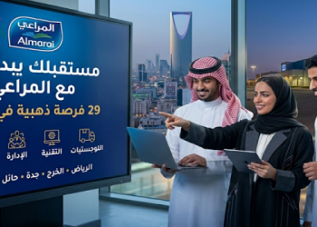 وظائف المراعي 2026