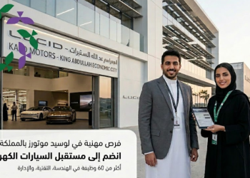 وظائف شركة لوسيد موتورز بالمملكة 60 فرصة عمل برواتب مجزية