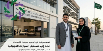 وظائف شركة لوسيد موتورز بالمملكة 60 فرصة عمل برواتب مجزية