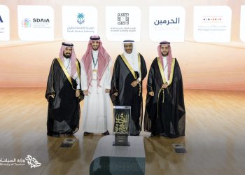 تكريم وزارة السياحة في منتدى العمرة والزيارة 2026