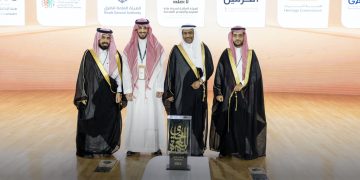 تكريم وزارة السياحة في منتدى العمرة والزيارة 2026