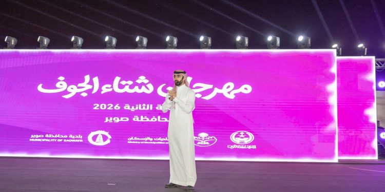 انطلاق مهرجان شتاء الجوف في صوير 2026.. ماذا ينتظر الزوار هذا الموسم؟