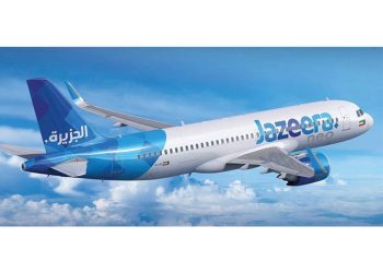 طيران الجزيرة