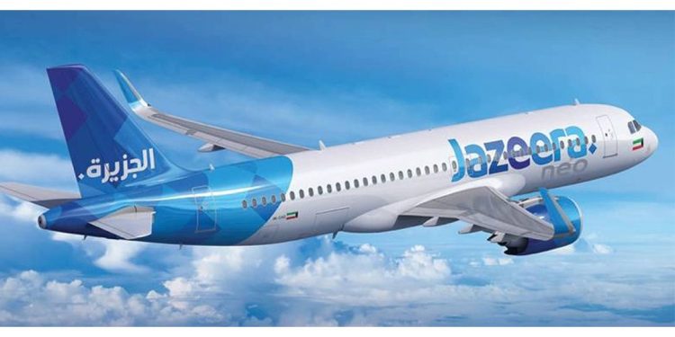 طيران الجزيرة