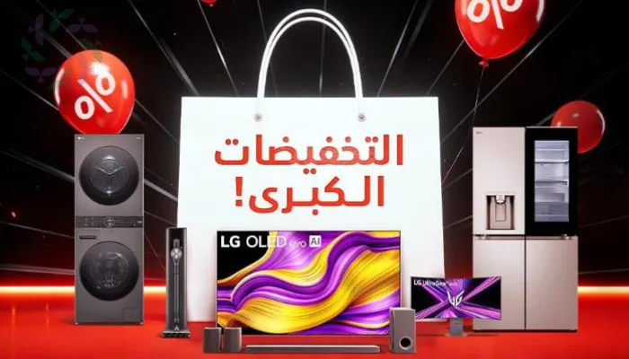 إل جي