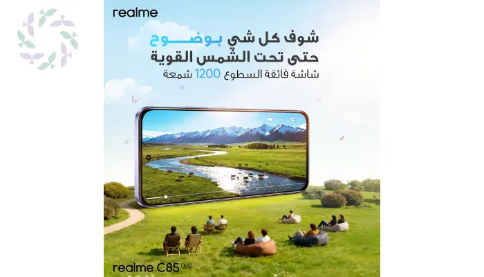 جوال realme C85 5G