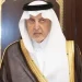 أمير منطقة مكة المكرمة يهنئ القيادة بمناسبة عيد الأضحى المبارك