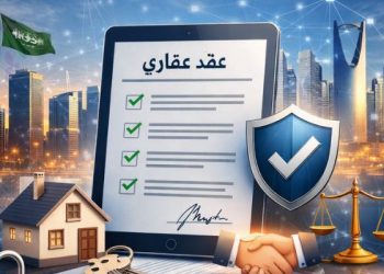 العقود العقارية