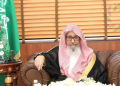 سماحة المفتي العام للمملكة