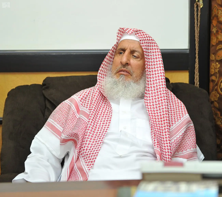 سماحة مفتي عام المملكة العربية السعودية