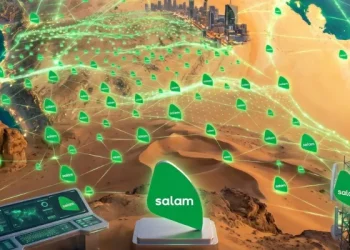 شركة سلام للاتصالات السعودية