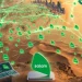 Salam Telecom Σαουδική Αραβία