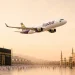 طيران أديل للحج 2026