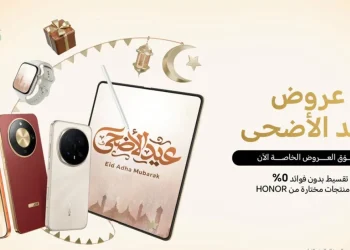عروض HONOR