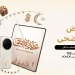 عروض HONOR