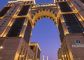 فنادق ومخيمات الحج