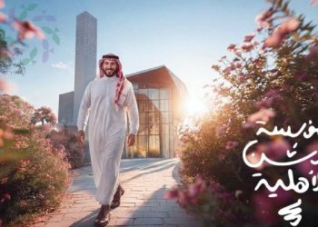 مؤسسة روشن الأهلية