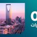 Δημοπρασία Sunrise Riyadh