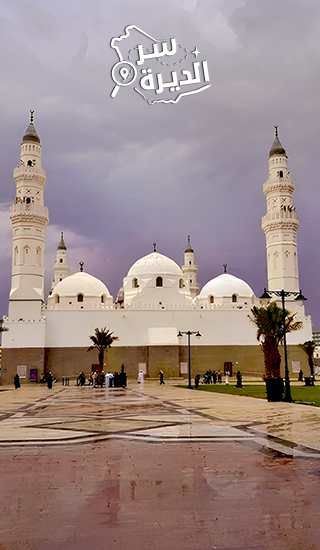 مسجد قباء