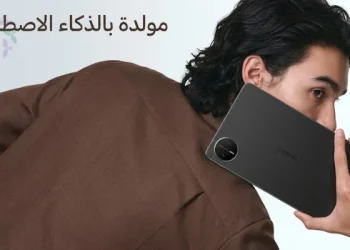 هواوي تكشف عن عيدية الموسم
