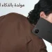 هواوي تكشف عن عيدية الموسم