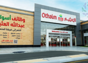 وظائف أسواق عبدالله العثيم بالرياض