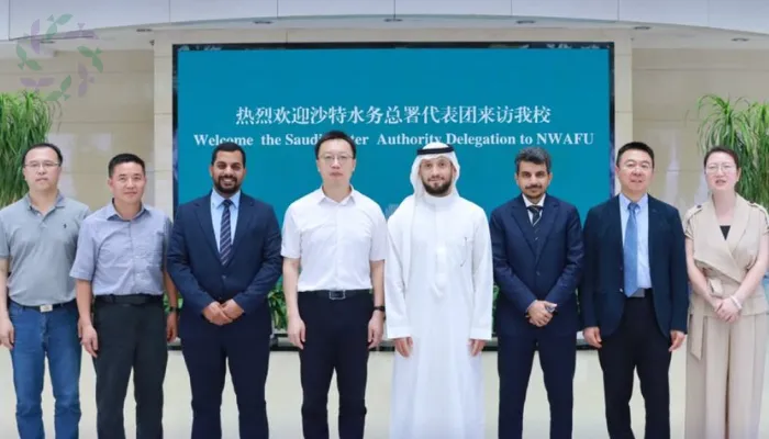 الهيئة السعودية للمياه والصين