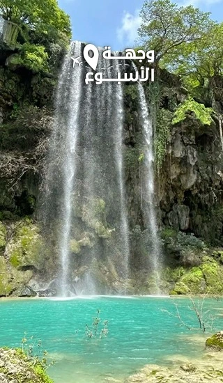 عمان