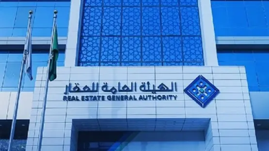 آلية التسجيل العيني للعقار وشروط التسجيل