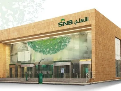 استثمارات البنوك السعودية المدرجة تسجل مستوى تاريخيًا في 2026