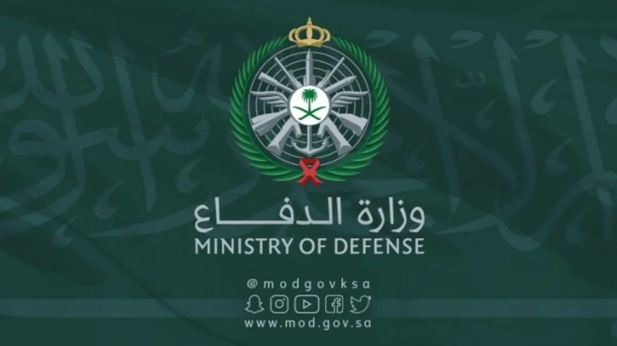 التجنيد الموحد وزارة الدفاع 1448.. الرتب والمؤهلات المطلوبة