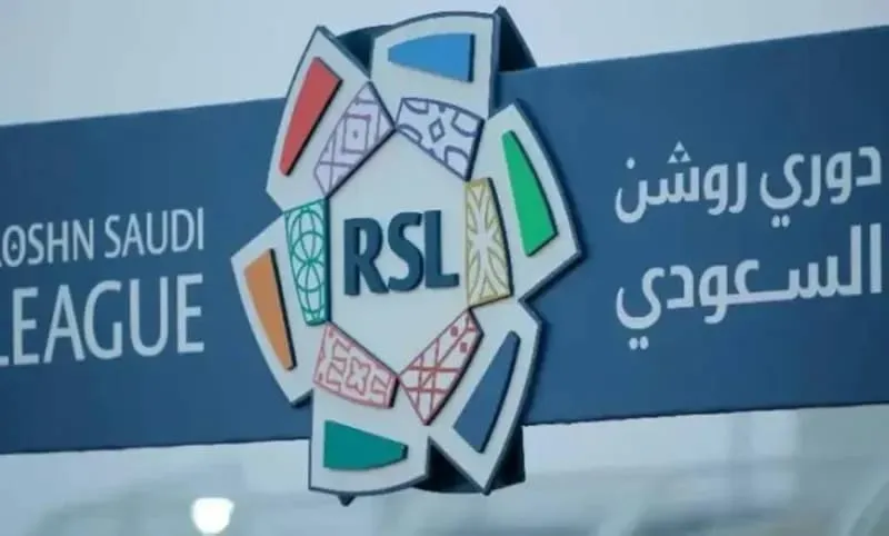 جدول مباريات دوري روشن السعودي 2026-2027.. متى تنطلق البطولة؟