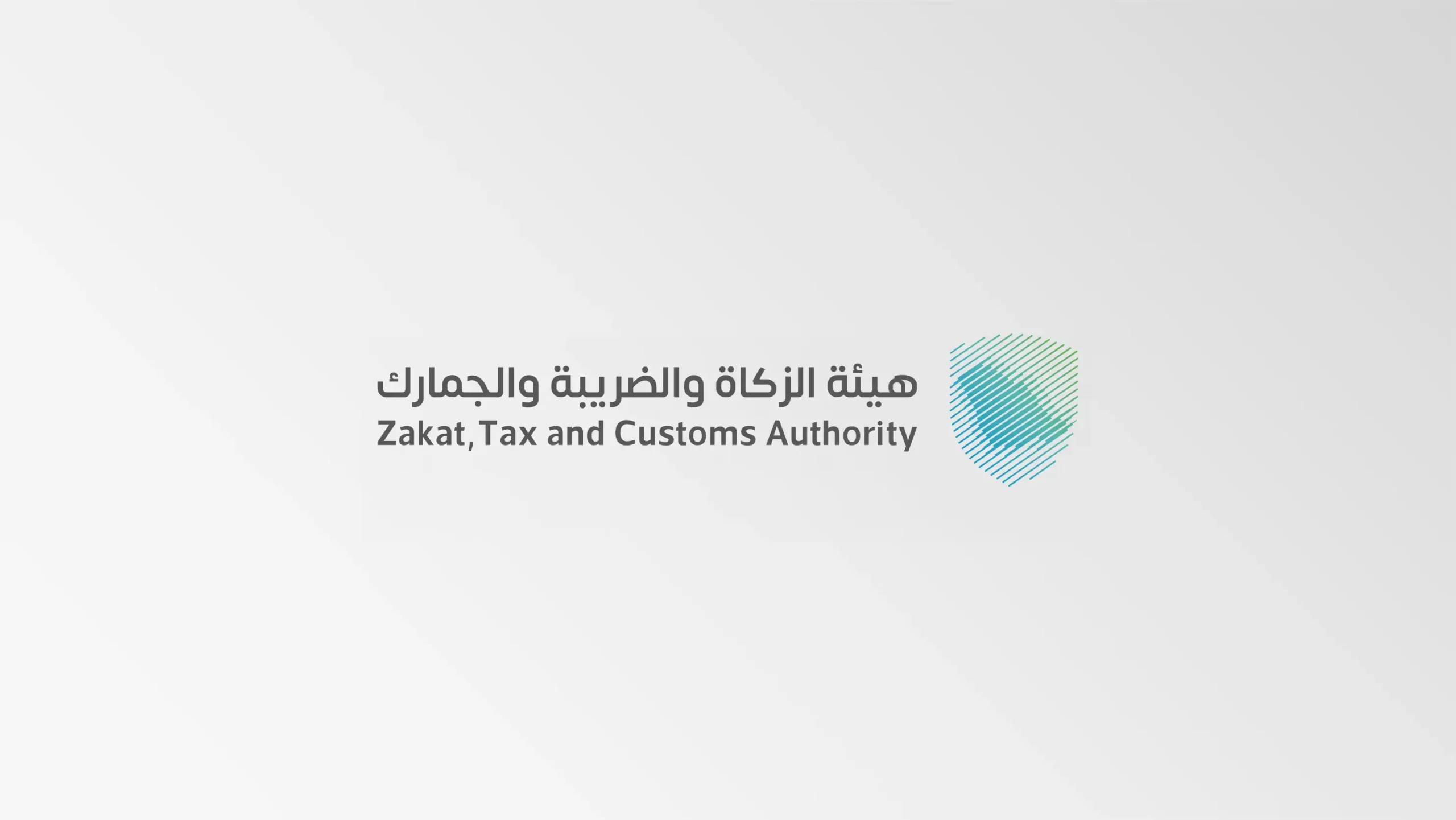 طريقة رفع الإقرار الضريبي إلكترونيًا عبر هيئة الزكاة والضريبة والجمارك