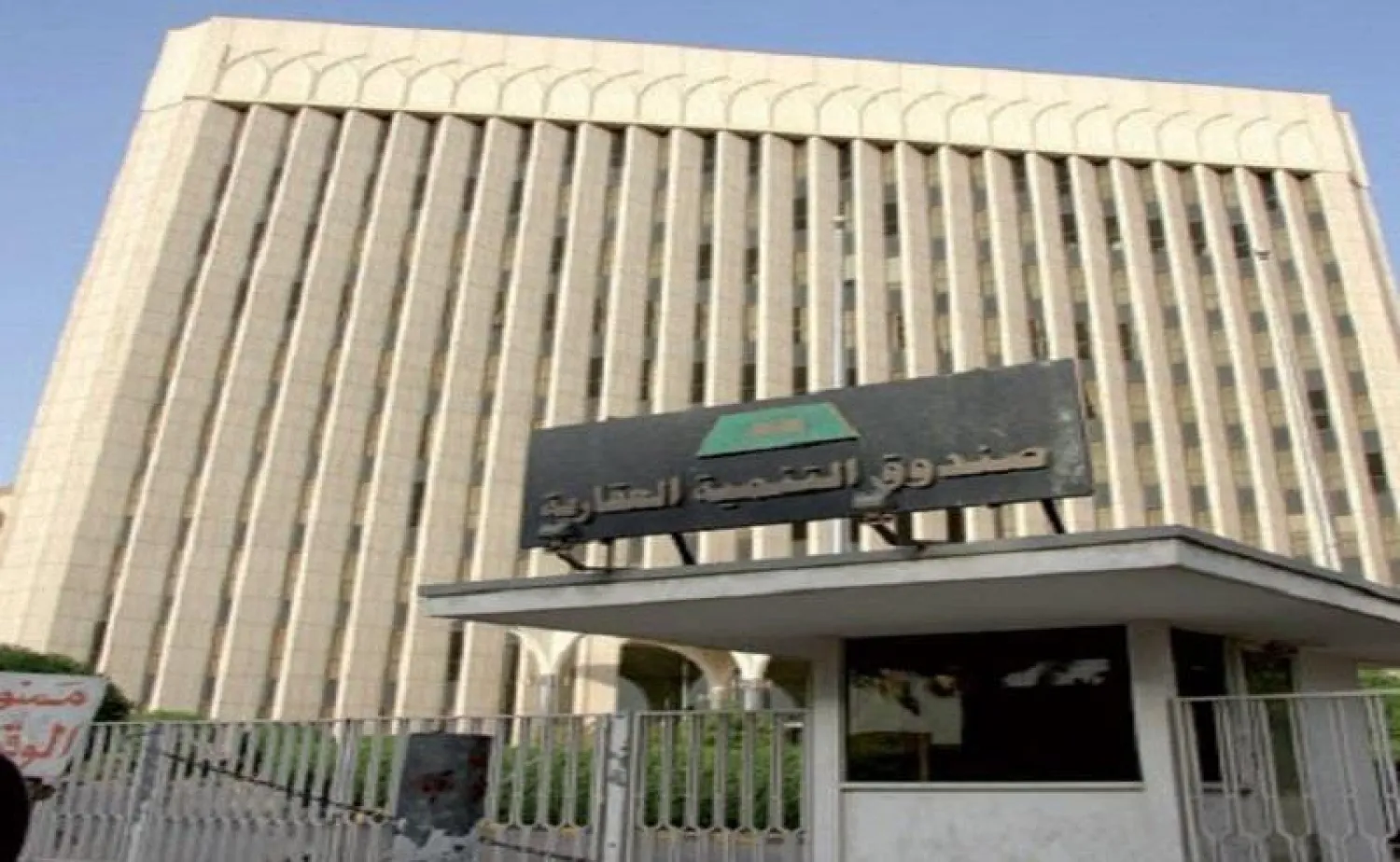 التمويل البديل