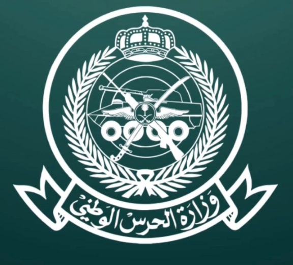 برنامج التأهيل العسكري للضباط الجامعيين