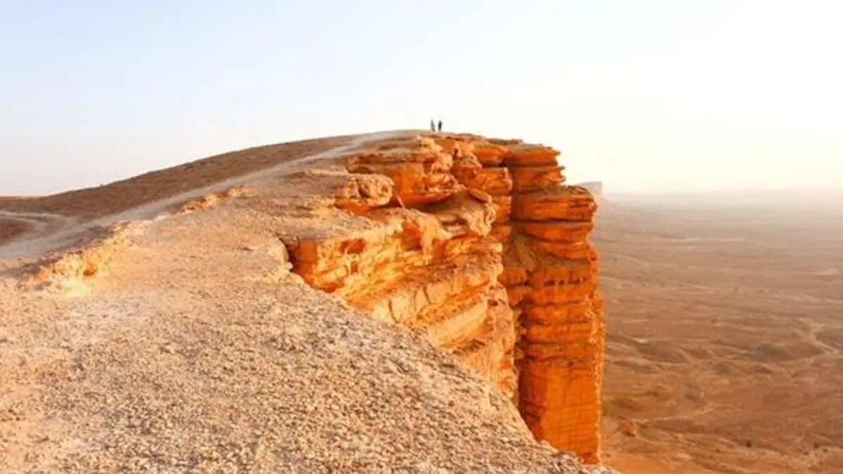 حافة العالم