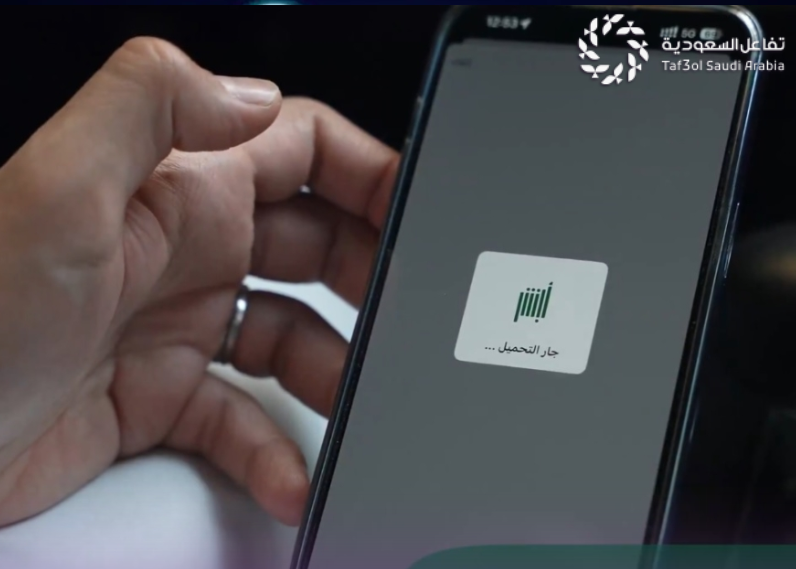 خطوات إصدار تأشيرة الخروج النهائي