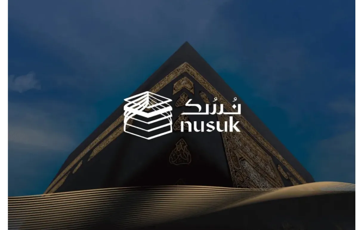 تطبيق "نسك" يسهّل أداء العمرة