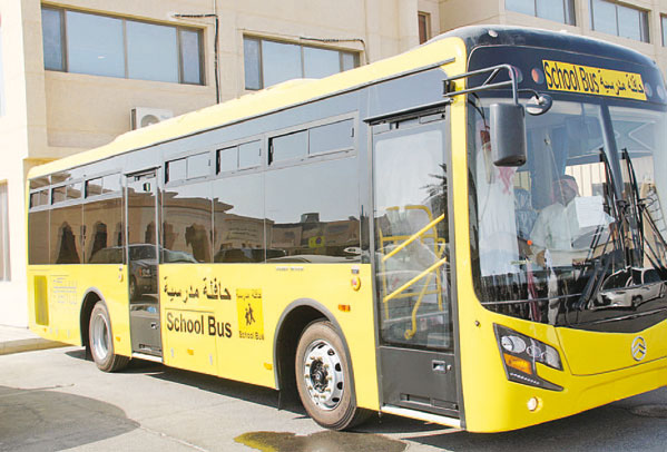 النقل المدرسي في السعودية
