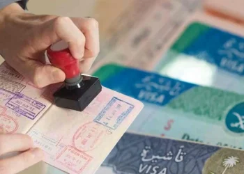 الزيارة العائلية