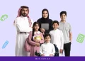 الهوية البصرية للعودة للدراسة 1448ه