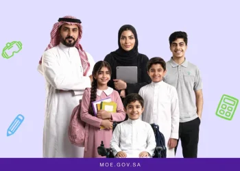 الهوية البصرية للعودة للدراسة 1448ه